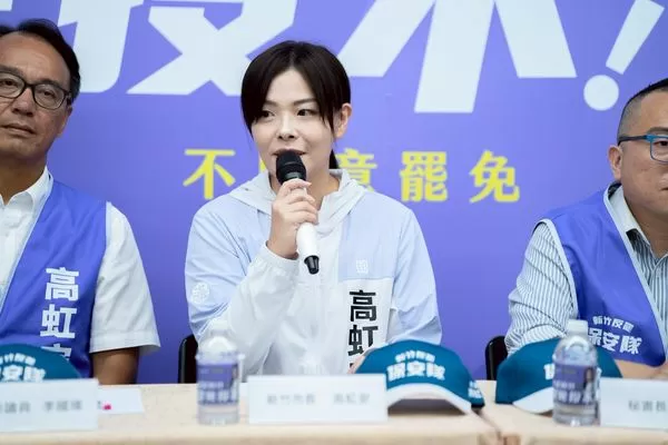 ▲▼停職中的新竹市長高虹安出席「中央保安隊」成立記者會。(圖/民眾黨提供)