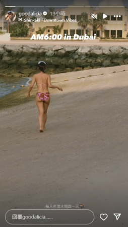 ▲▼愛莉莎莎。(圖/翻攝自Instagram/goodalicia)
