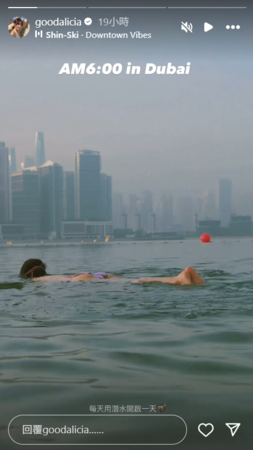 ▲▼愛莉莎莎。(圖/翻攝自Instagram/goodalicia)