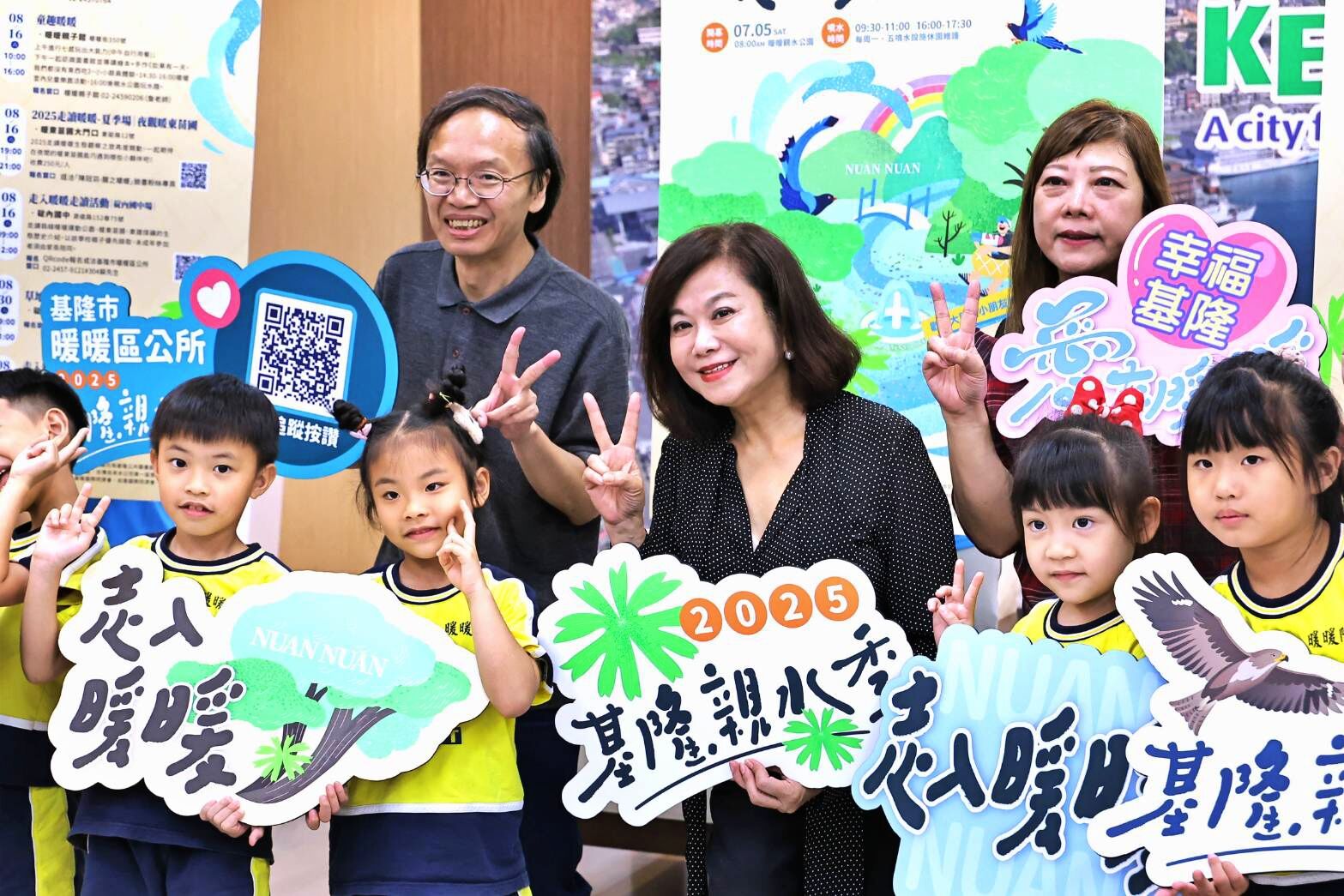 ▲基隆暖暖親水公園7/5清涼登場。(圖/記者郭世賢翻攝)