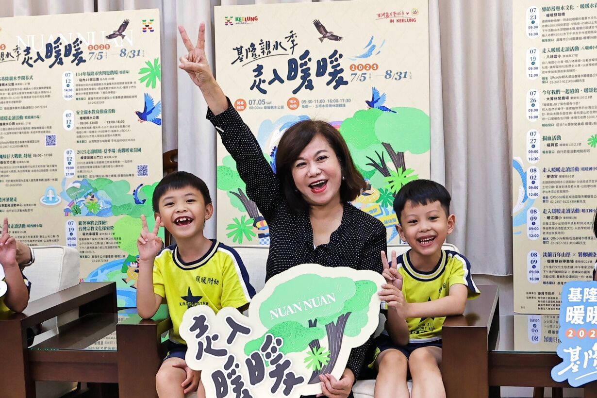 ▲基隆暖暖親水公園7/5清涼登場。(圖/記者郭世賢翻攝)