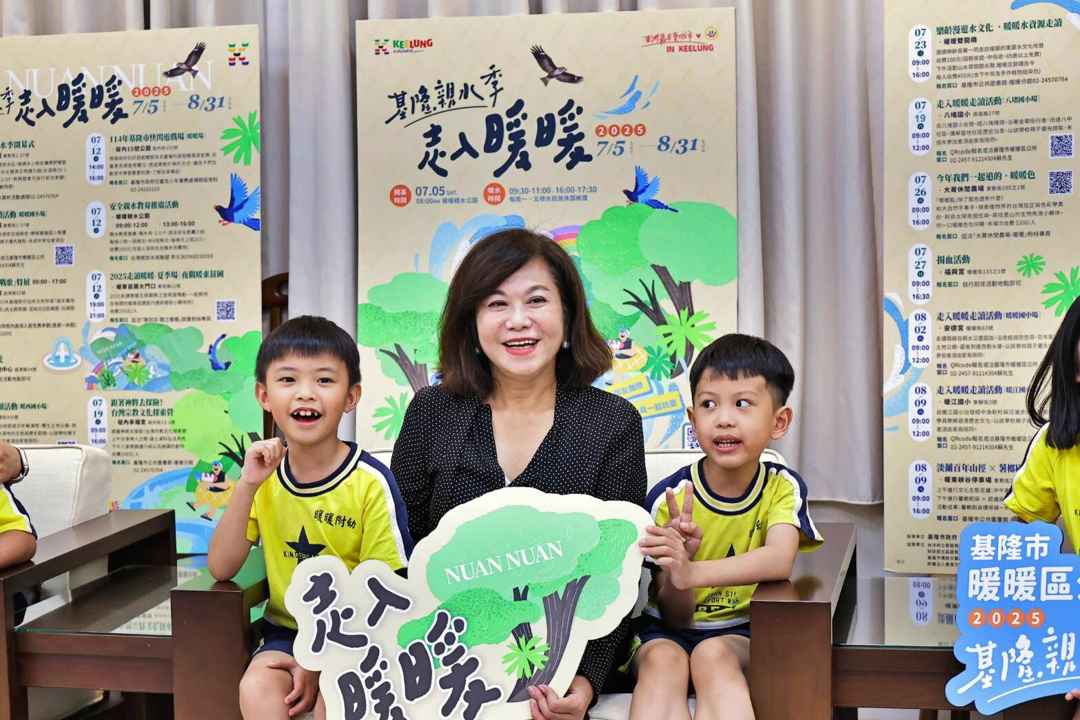 ▲基隆暖暖親水公園7/5清涼登場。(圖/記者郭世賢翻攝)