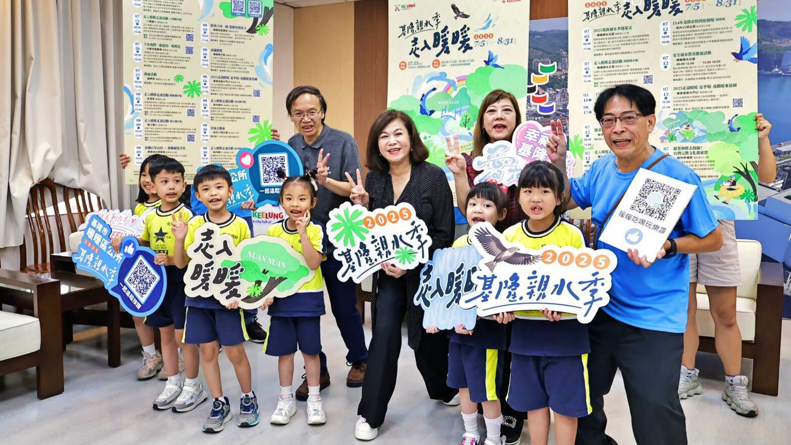 ▲基隆暖暖親水公園7/5清涼登場。(圖/記者郭世賢翻攝)