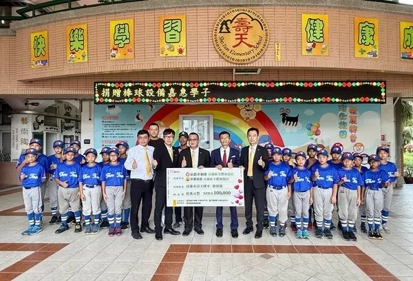 永慶不動產、永義房屋高雄經管會 力挺國小運動發展(圖/永慶房產集團提供)