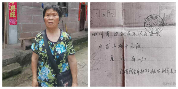 他一走29年未歸! 母親抱書信尋子:說好50歲回來,我都80了