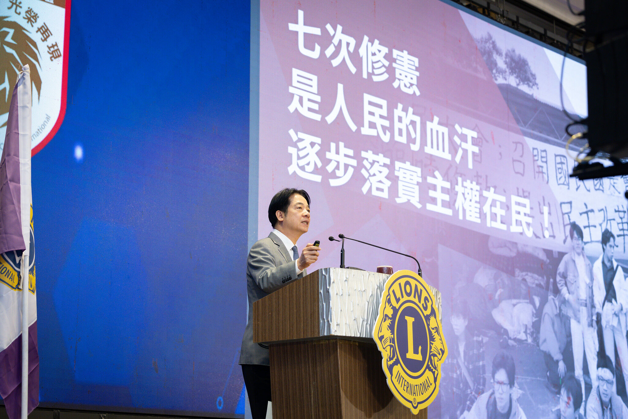 ▲▼總統賴清德團結國家十講,第三講聚焦憲政體制。(圖/總統府提供)