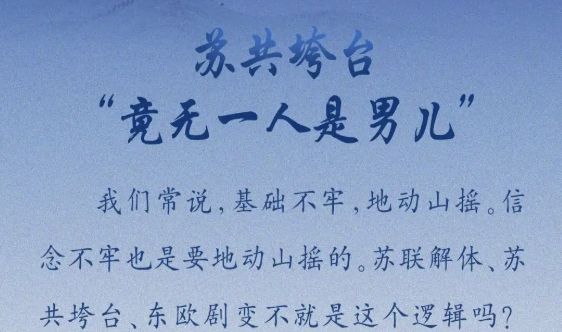▲習近平語錄。(圖/翻攝人民日報)
