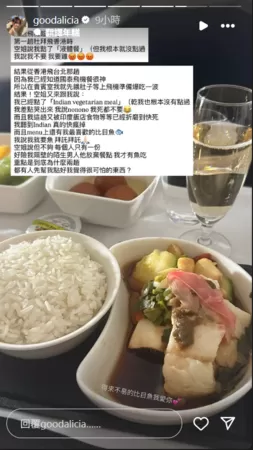 ▲▼愛莉莎莎。(圖/翻攝自Instagram/goodalicia)