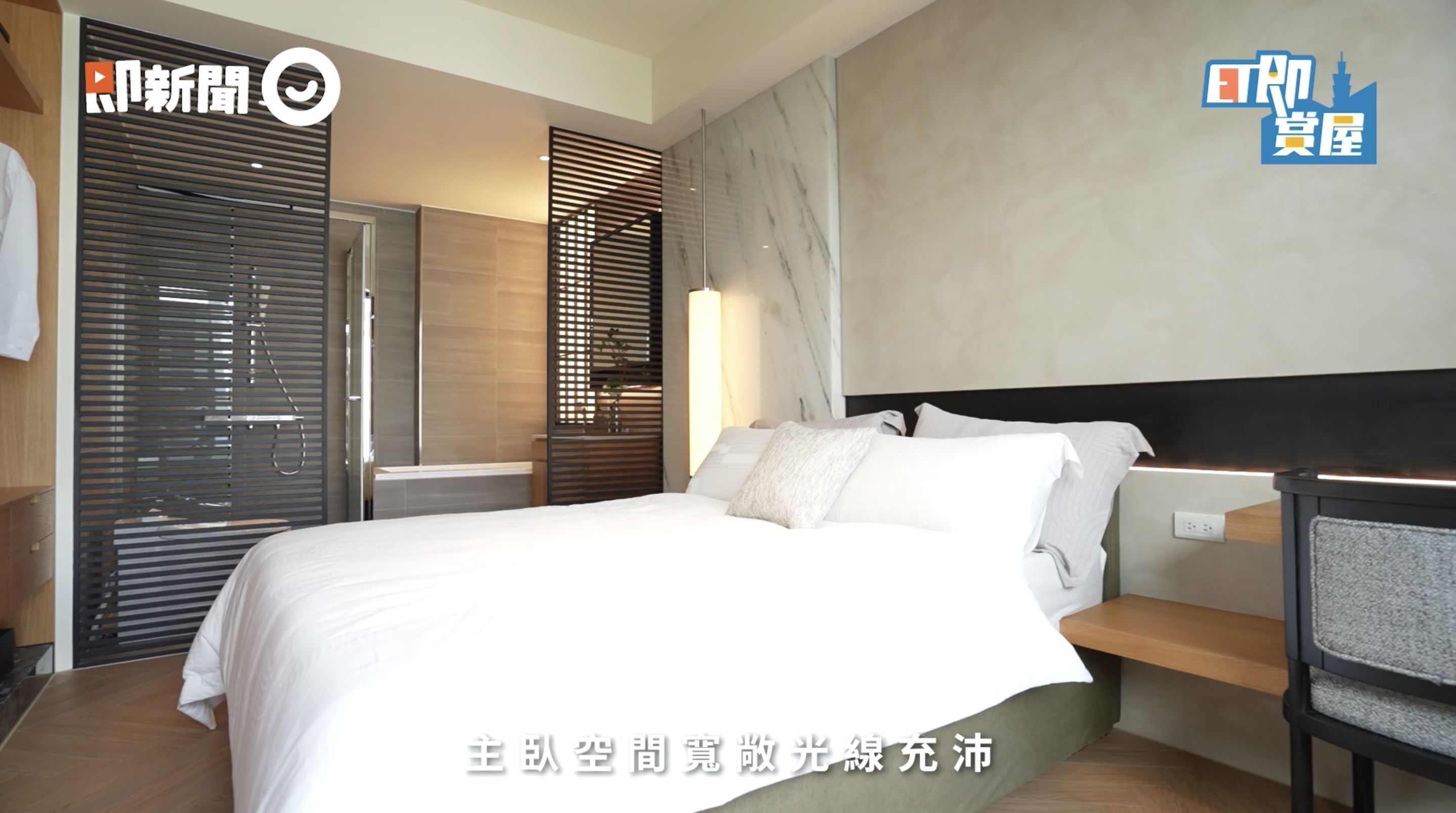 ▲▼高雄,衛武營,京城舞極,正義車站,捷運,LaLaport,藝文,綠意,ET即賞屋,ET即賞屋南區。(圖/翻攝自影片)