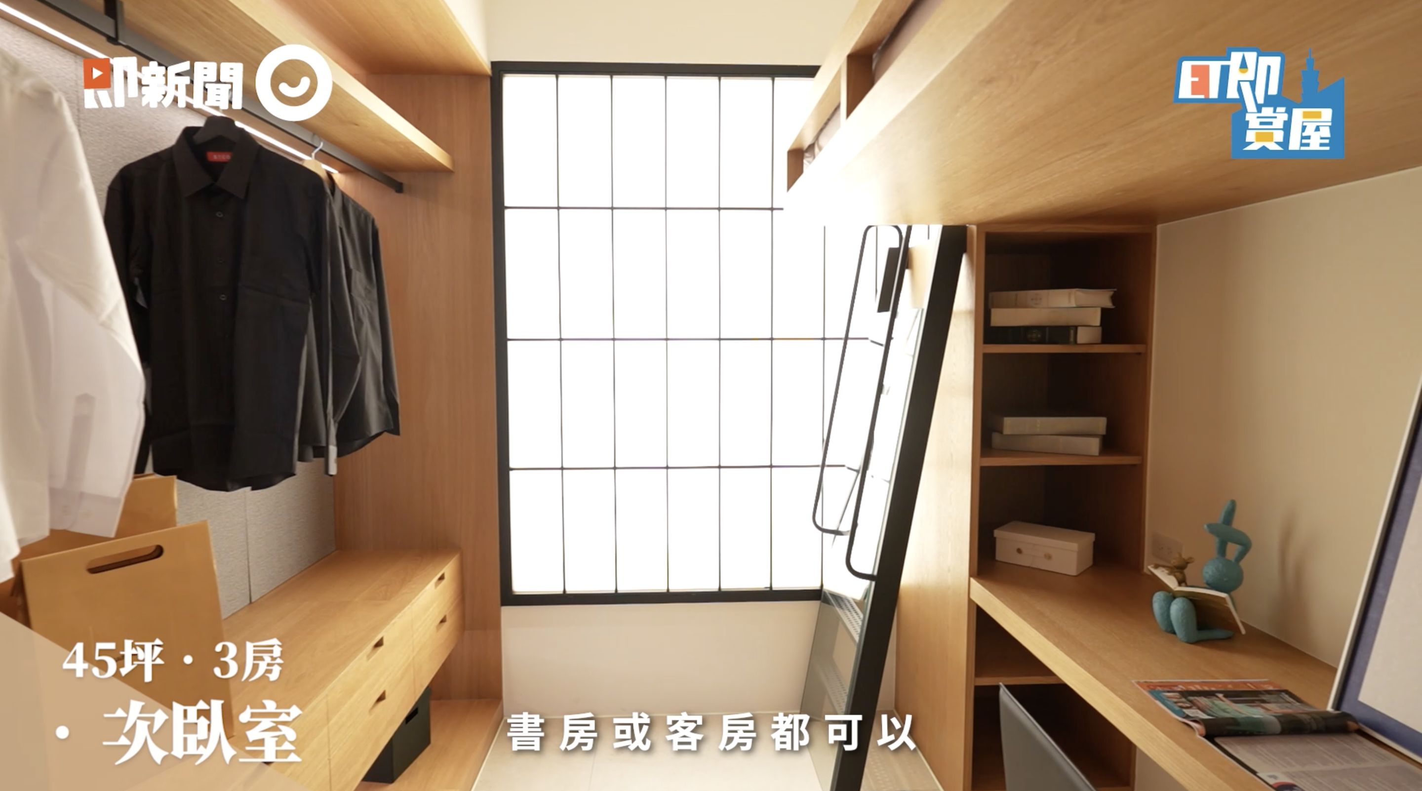 ▲▼高雄,衛武營,京城舞極,正義車站,捷運,LaLaport,藝文,綠意,ET即賞屋,ET即賞屋南區。(圖/翻攝自影片)