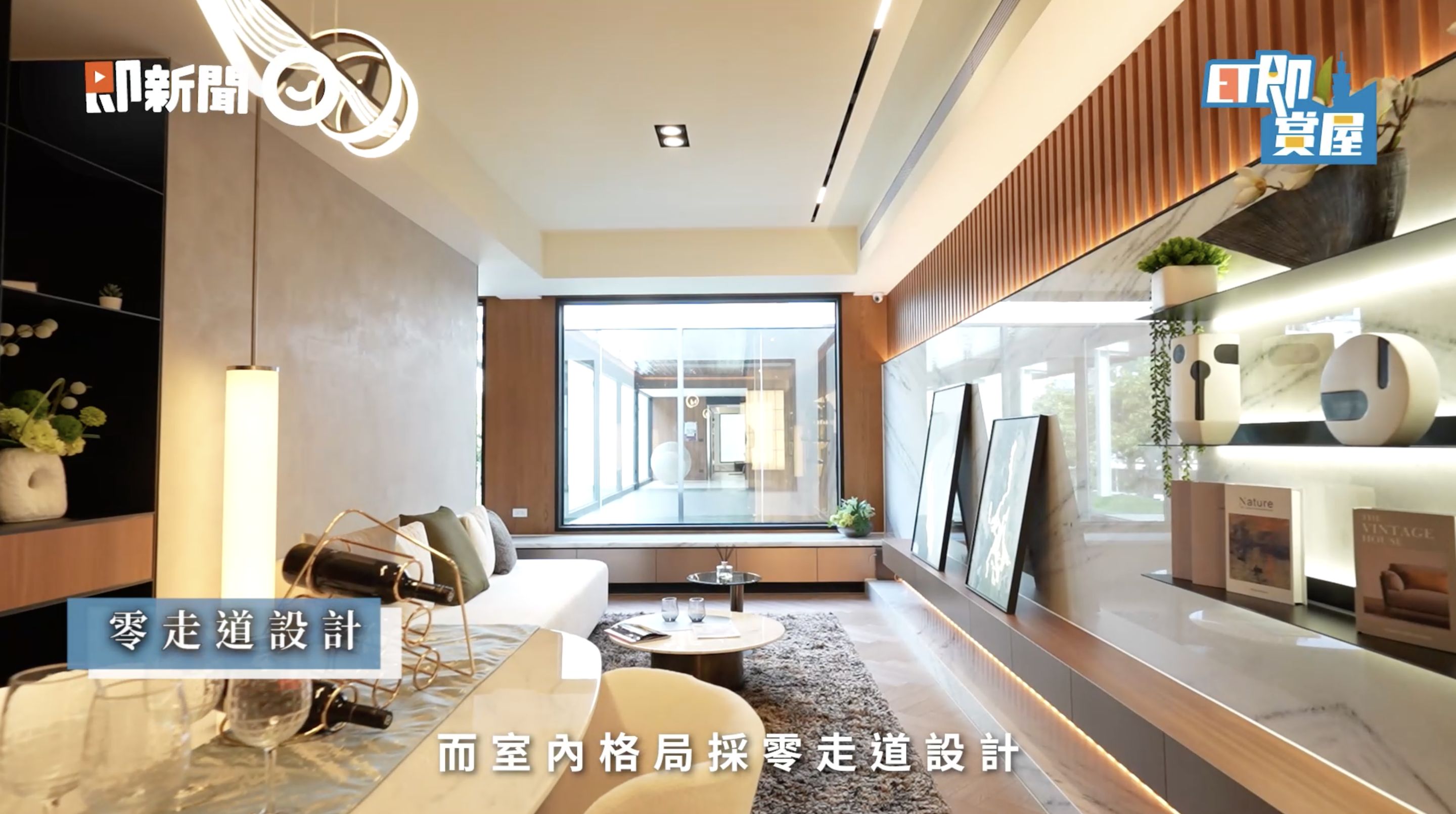 ▲▼高雄,衛武營,京城舞極,正義車站,捷運,LaLaport,藝文,綠意,ET即賞屋,ET即賞屋南區。(圖/翻攝自影片)