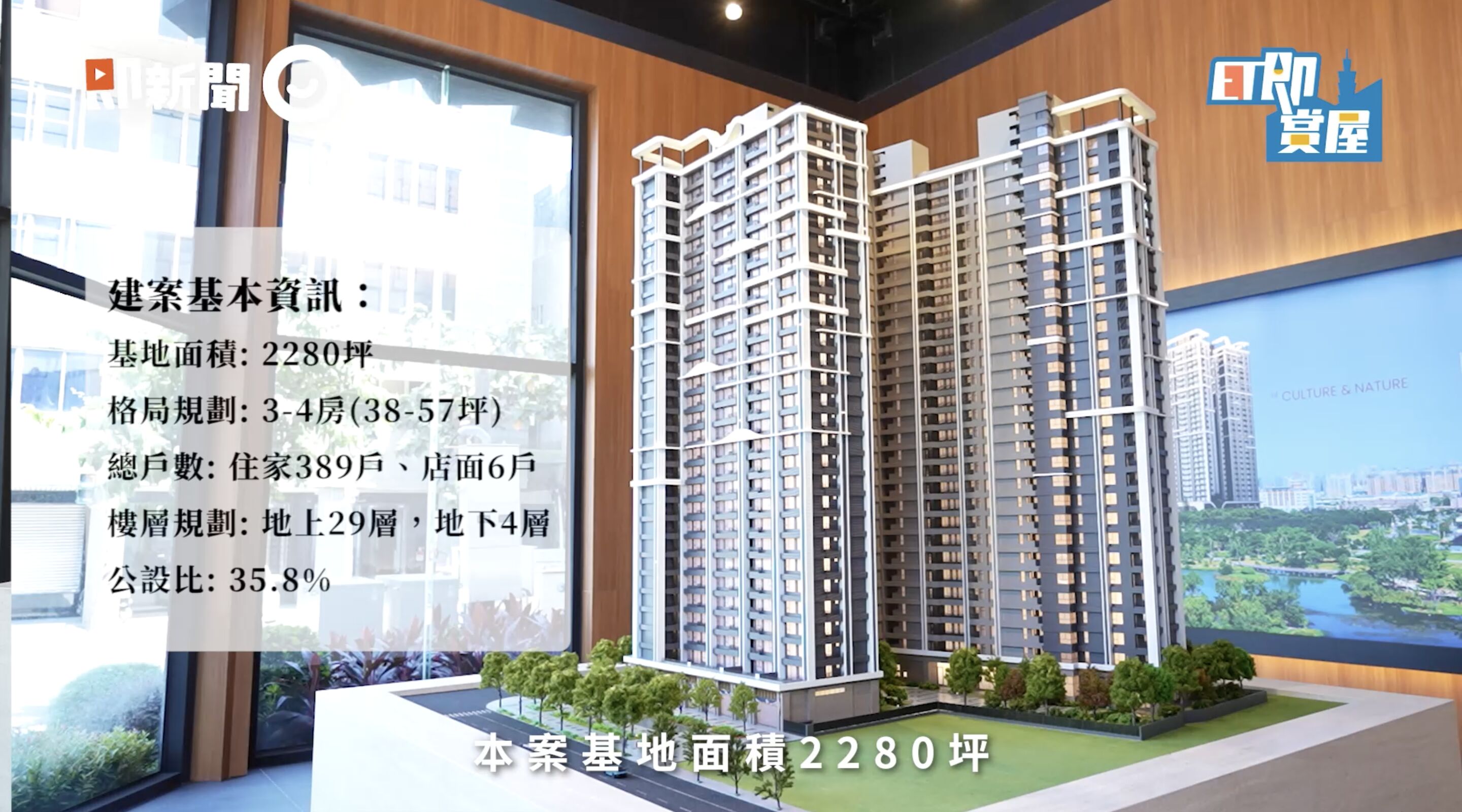 ▲▼高雄,衛武營,京城舞極,正義車站,捷運,LaLaport,藝文,綠意,ET即賞屋,ET即賞屋南區。(圖/翻攝自影片)