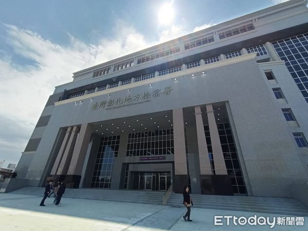 ▲彰化地檢位於員林大道新廳舍。(資料圖/記者唐詠絮攝)