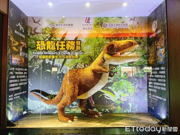 ▲南台影城與左鎮化石園區、樹谷生活科學館攜手推出暑期「恐龍任務」聯名活動,打造娛樂與學習兼具的觀光體驗。(記者林東良翻攝,下同)