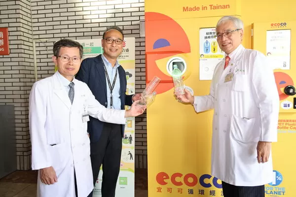 ▲▼北榮攜手義美吉盛,導入智慧回收機打造「回收兌換 × 生態循環」永續新模式,右起為北榮院長陳威明、義美吉盛總經理詹吉成、北榮副院長林永煬。(圖/台北榮總提供)