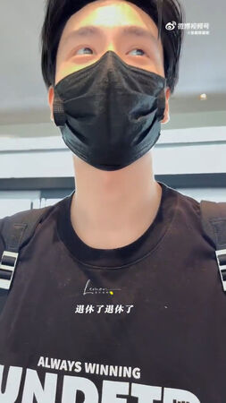 ▲胡一天脫口稱自己「退休」引發討論。(圖/翻攝自微博)