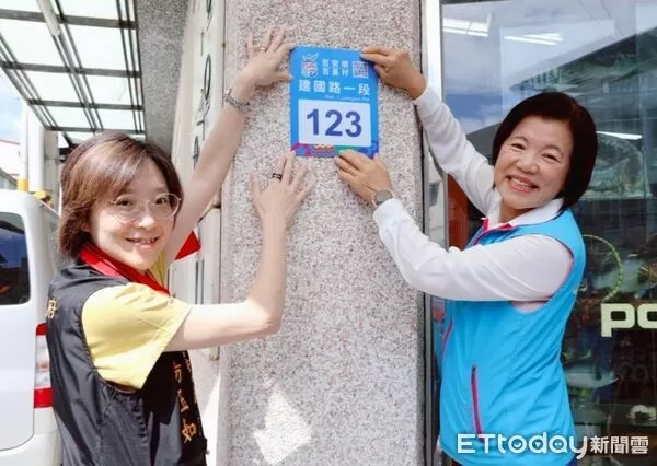 ▲▼吉安鄉長游淑貞貼上首面新門牌與一同參與的單位來賓,見證吉安鄉第十九村「吉昌村」誕生。(圖/吉安鄉公所提供,下同)