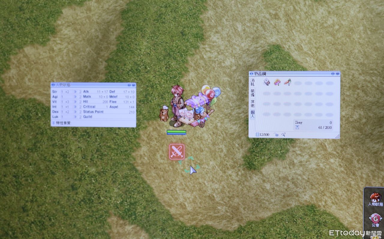 ▲▼ RO,重力社 。(圖/記者蘇晟彥攝)