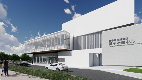 ▲▼工程會主委陳金德視察台中榮總質子中心,力促115年8月啟用。(圖/工程會提供)