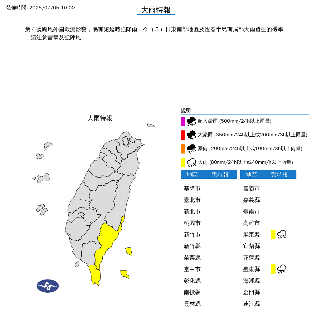 ▲▼ 。(圖/記者李依琳攝)