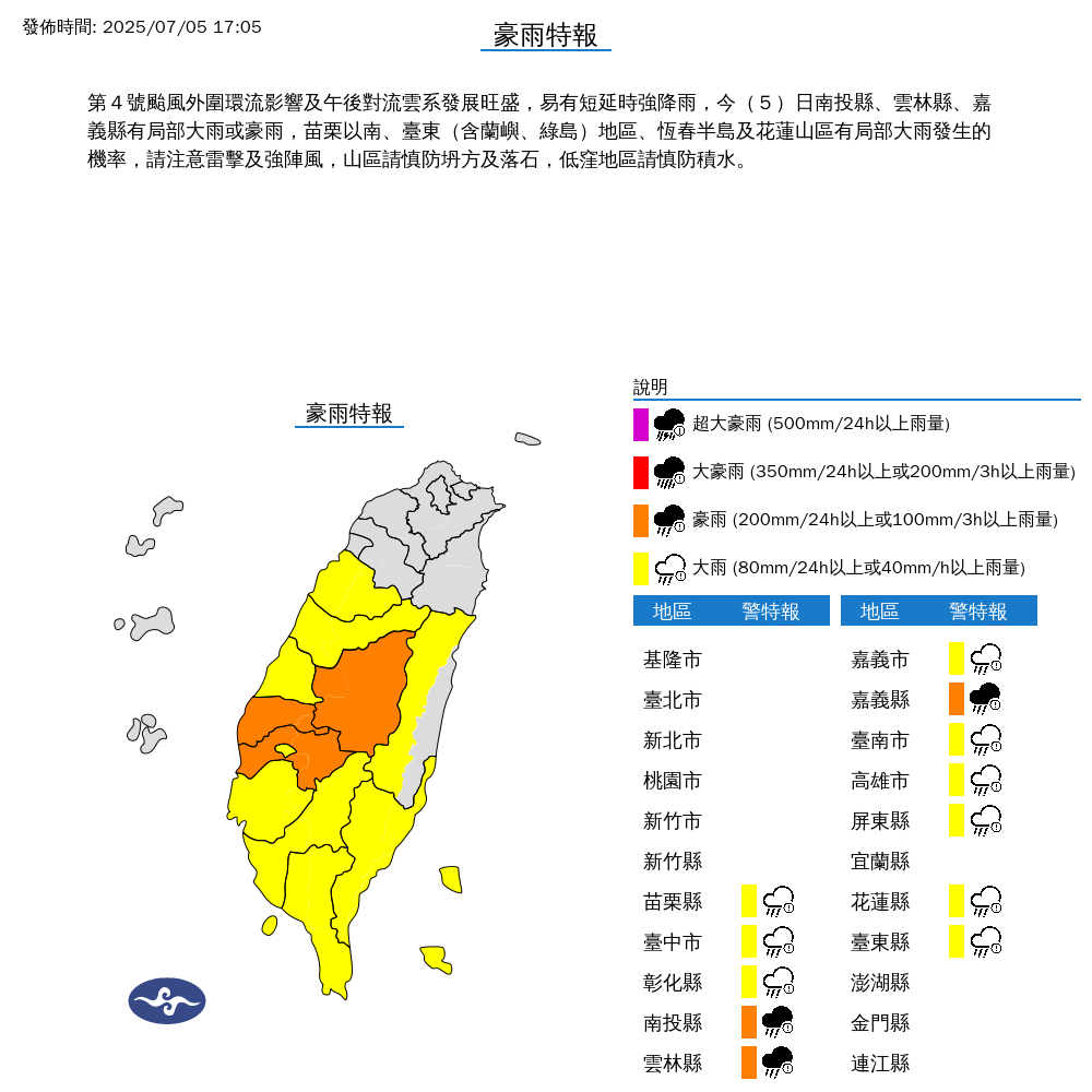 ▲▼ 。(圖/記者李依琳攝)