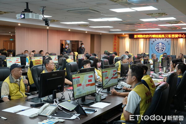 ▲▼澎湖縣政府今(6)日上午9時召開災害整備會議。(圖/記者陳洋翻攝)