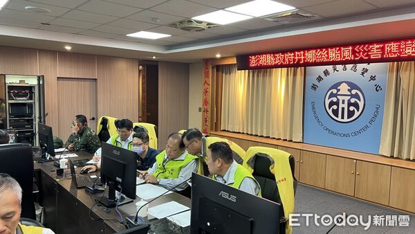 ▲▼澎湖縣政府今(6)日上午9時召開災害整備會議。(圖/記者陳洋翻攝)