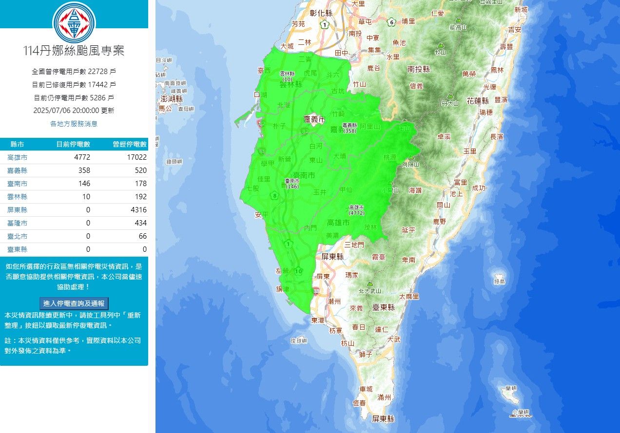 ▲▼各縣市停電狀況。(圖/翻攝台電)
