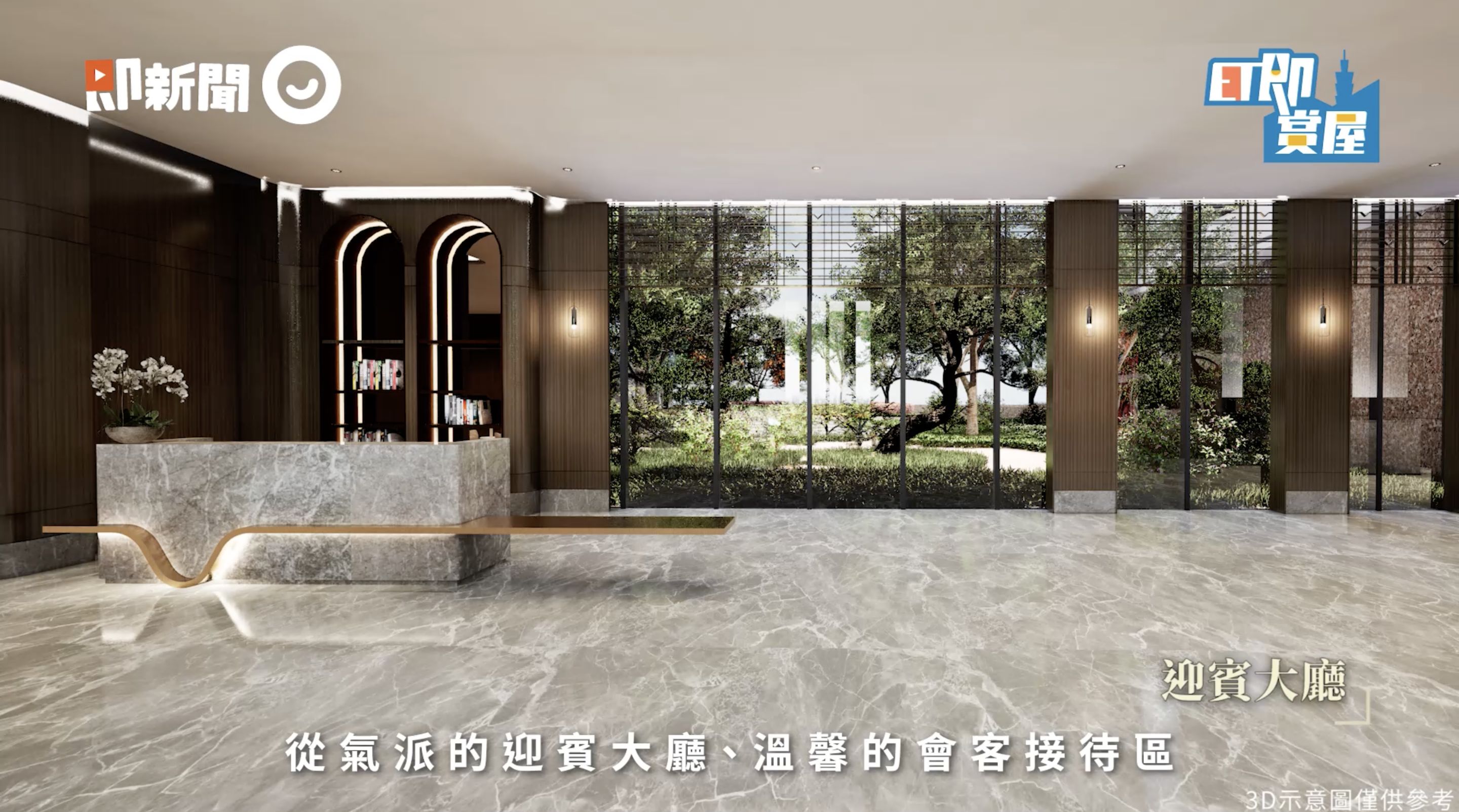 ▲▼高雄,衛武營,京城舞極,正義車站,捷運,LaLaport,藝文,綠意,ET即賞屋,ET即賞屋南區。(圖/翻攝自影片)