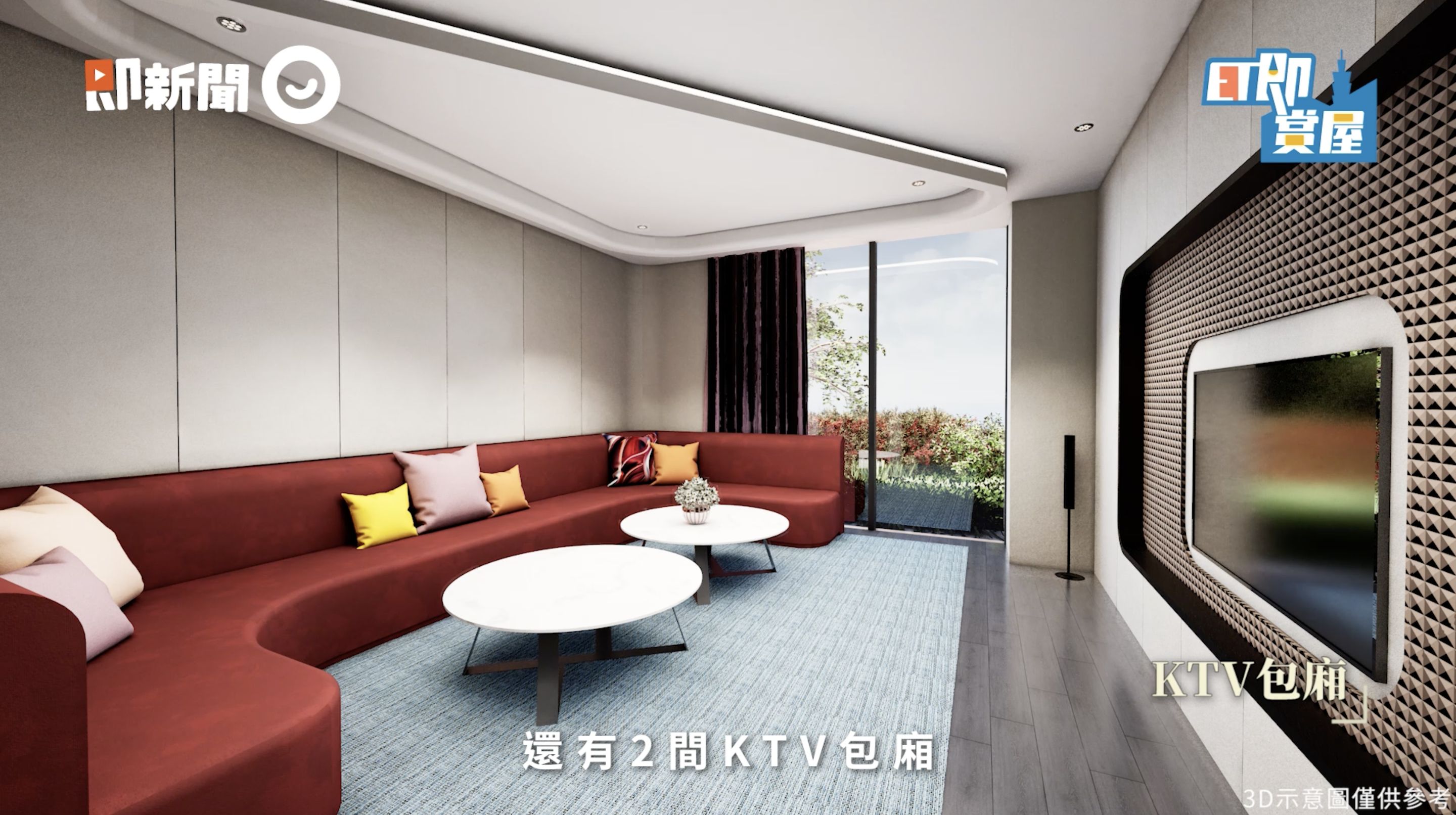 ▲▼高雄,衛武營,京城舞極,正義車站,捷運,LaLaport,藝文,綠意,ET即賞屋,ET即賞屋南區。(圖/翻攝自影片)