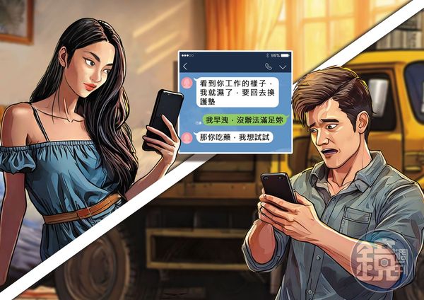 新竹一名醫師娘愛上已婚清潔工,主動傳送鹹濕簡訊,色誘對方約砲。(AI繪圖Adobe Firefly生成,本刊美術組後製)