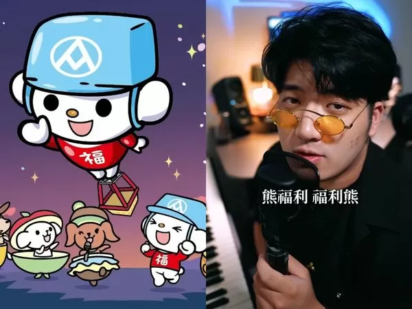 ▲▼全聯換歌了!網紅音樂人改編洗腦歌,現在全台門市更新。(圖/翻攝自IG、YouTube)