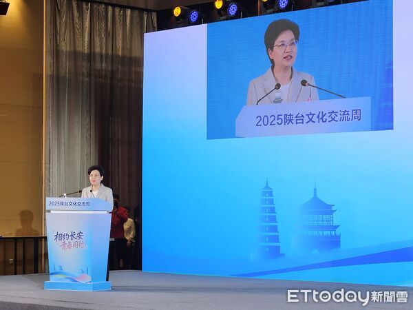 ▲▼陝西省委副書記邢善萍出席2025陝台文化交流周開幕式並致辭。(圖/記者陳冠宇攝)