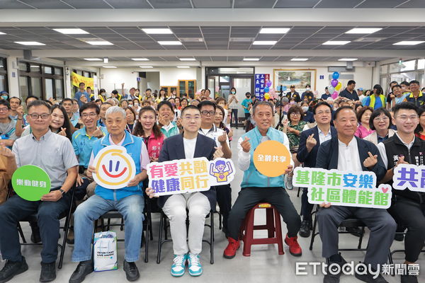 ▲基隆安樂區五福里體能館啟用。(圖/記者郭世賢翻攝)