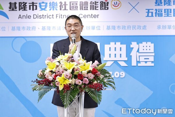 ▲基隆安樂區五福里體能館啟用。(圖/記者郭世賢翻攝)
