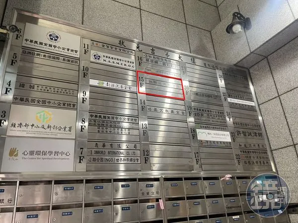 仙塔經營的言亭法律事務所,原在15樓(紅框處)的言亭事務所,招牌不見了。(讀者提供)