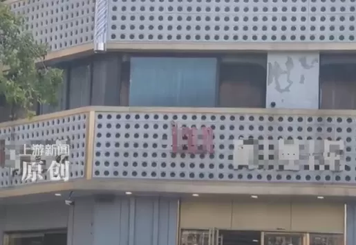 ▲涉事理髮店。(圖/翻攝自微博)