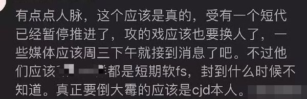 ▲▼BL陸劇《逆愛》環大陸播出爆紅,男男主角田栩寧、梓渝驚傳被封殺。(圖/翻攝自微博)