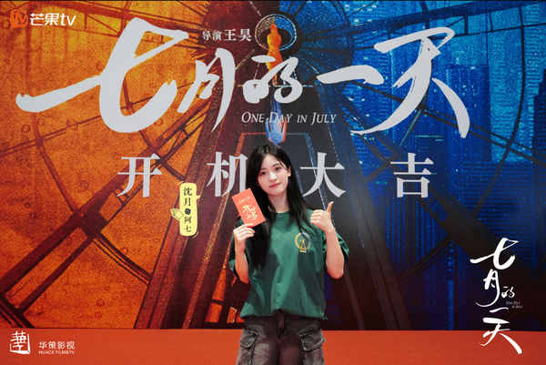 ▲▼BL陸劇《逆愛》環大陸播出爆紅,男男主角田栩寧、梓渝驚傳被封殺。(圖/翻攝自微博)