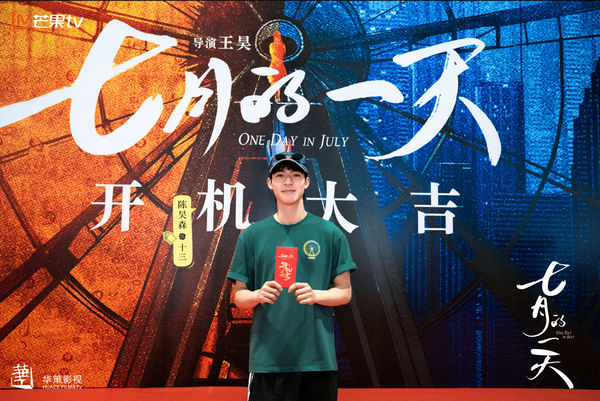 ▲▼BL陸劇《逆愛》環大陸播出爆紅,男男主角田栩寧、梓渝驚傳被封殺。(圖/翻攝自微博)