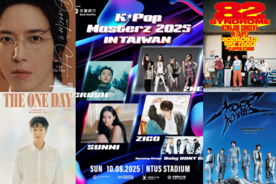 不斷更新／韓星活動7月售票看這裡！　2NE1加持台中首場拼盤演唱會