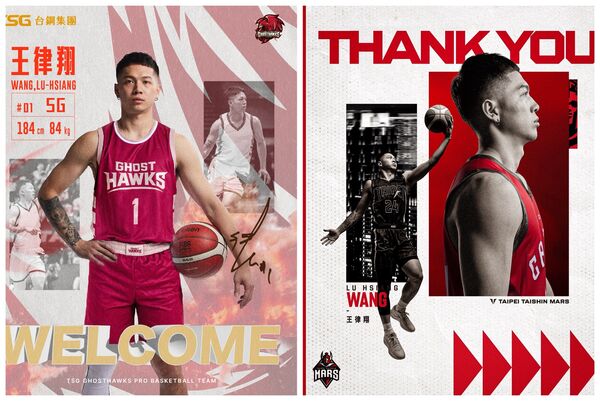 ▲戰神將射手王律翔以跨聯盟交易送往獵鷹,最終換回現金。(圖/戰神、獵鷹提供)