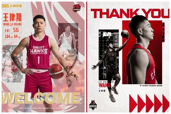 ▲戰神將射手王律翔以跨聯盟交易送往獵鷹,最終換回現金。(圖/戰神、獵鷹提供)