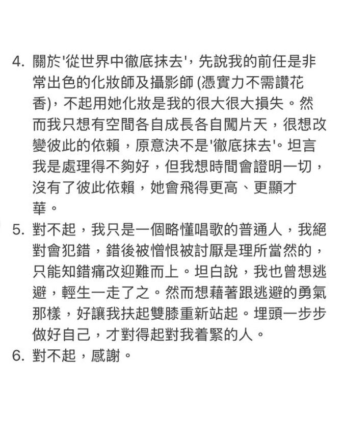 ▲梁釗峰4年地下情斷 遭控出軌認:分手邊緣動心。(圖/翻攝自梁釗峰IG)