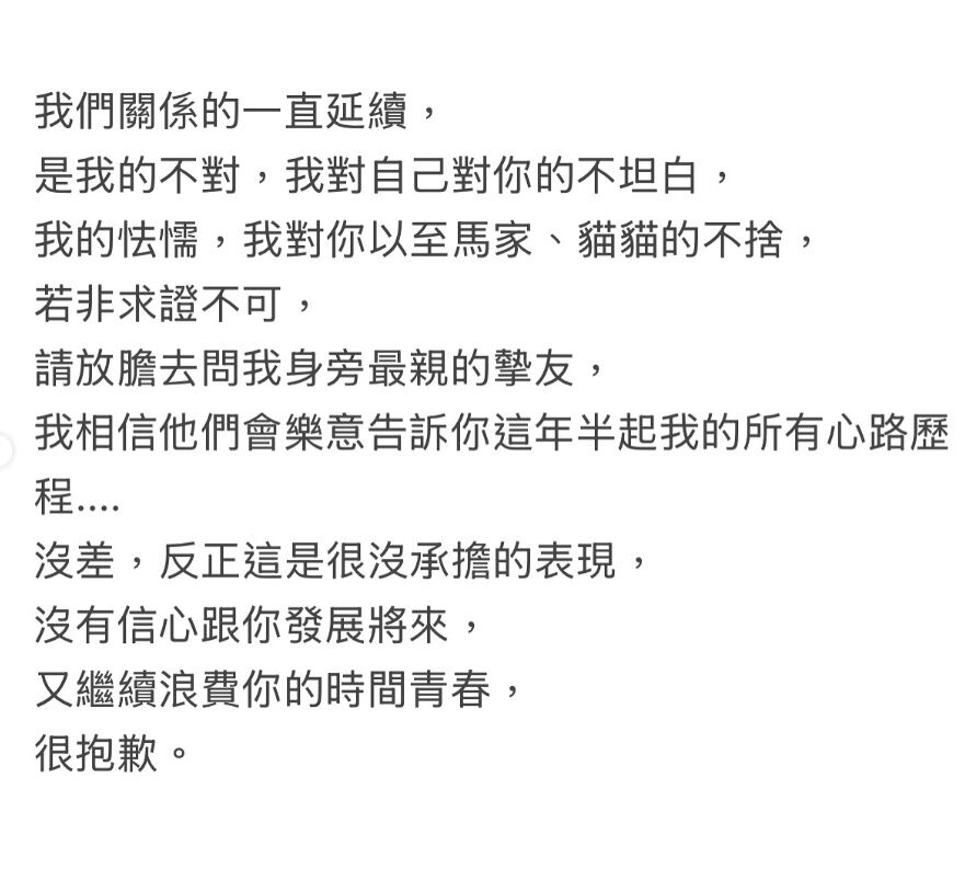 ▲梁釗峰4年地下情斷 遭控出軌認:分手邊緣動心。(圖/翻攝自梁釗峰IG)