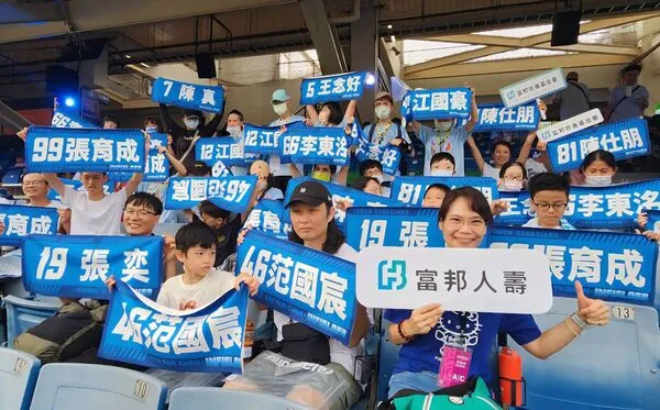 ▲▼富邦慈善基金會冠名贊助「天使盃身心障礙樂樂棒球賽」攜手富邦人壽帶領身心障礙學員 進新莊城堡觀賽為富邦悍將加油! 。(圖/富邦悍將提供)