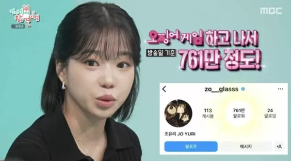 ▲▼曹柔理演完《魷魚》人氣暴漲。(圖/翻攝自MBC)