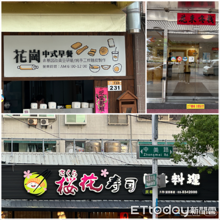 ▲花蓮購物節第二波聯名行銷活動於7月15日至7月31日登場。(圖/花蓮縣政府提供,下同)