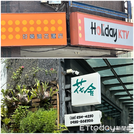 ▲花蓮購物節第二波聯名行銷活動於7月15日至7月31日登場。(圖/花蓮縣政府提供,下同)