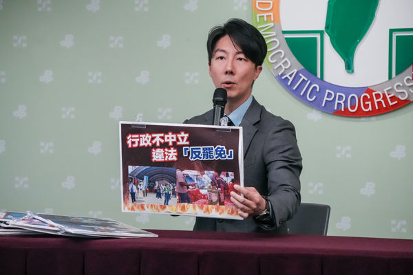 ▲▼民進黨發言人吳崢「吸血花蓮國?花人民納稅錢反罷免 傅崐萁夫婦無法無天」記者會。(圖/民進黨提供)